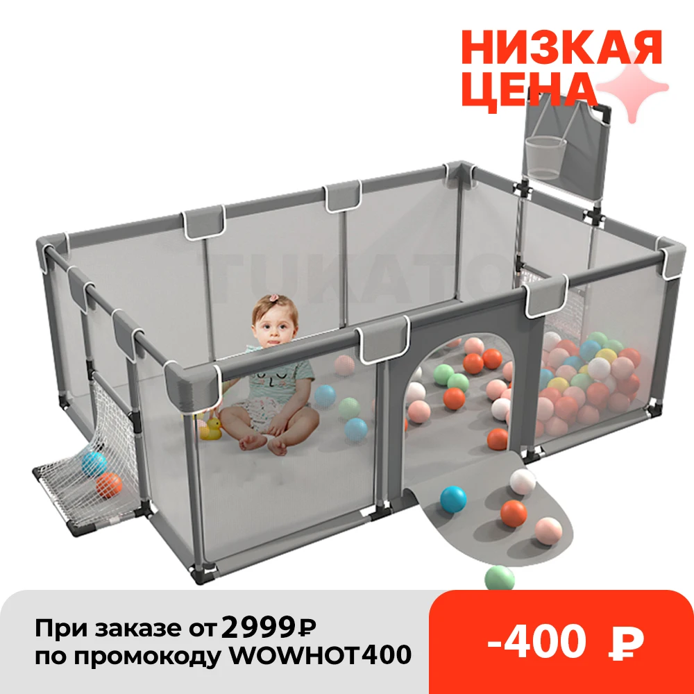 Детский манеж безопасный забор прочный дизайн из нержавеющей стали большая