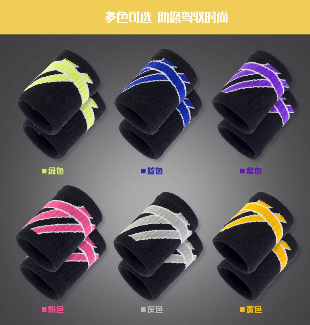 Pressure Bracer Spring And Summer Fitness Running Breathable Sweat Wrist Strap Weightlifting Basketball Shuttlecock Pressure Wri