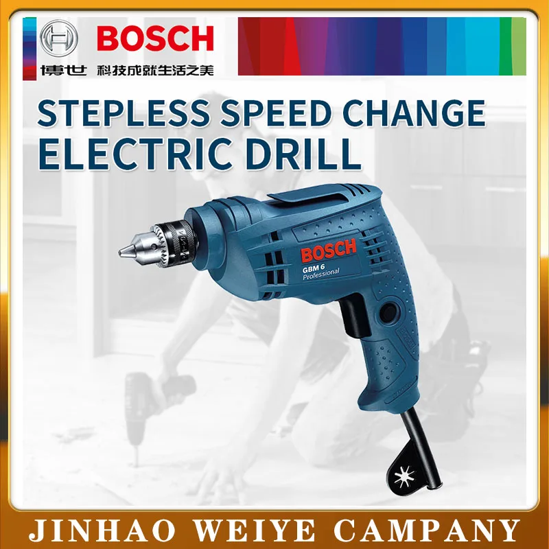 Bosch GBM10/13RE бытовая электрическая дрель с проволочным пистолетным сверлом мощный