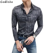 Роскошная Серебристая полосатая Мужская рубашка с длинным рукавом, черные, белые, серые, вечерние, модные, Клубные, сексуальные, для ночного бара, сценическая одежда, мужская рубашка