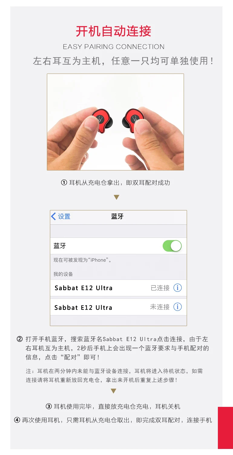 Sabbat E12 Ultra QCC3020 TWS Bluetooth наушники 5,0 aptx беспроводные наушники стерео наушники гарнитура с шумоподавлением PK X12 Ultra