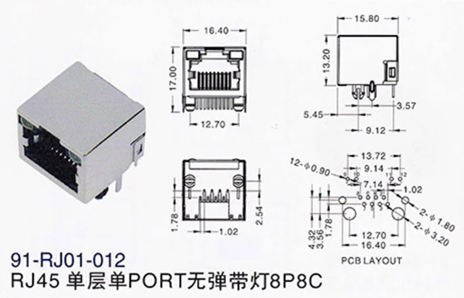 10 шт./лот 8P8C RJ45 PCB Панель Крепление разъем w/желтый зеленый светодиодный светильник один RJ45 Женский Разъем терминал для сети Ethernet