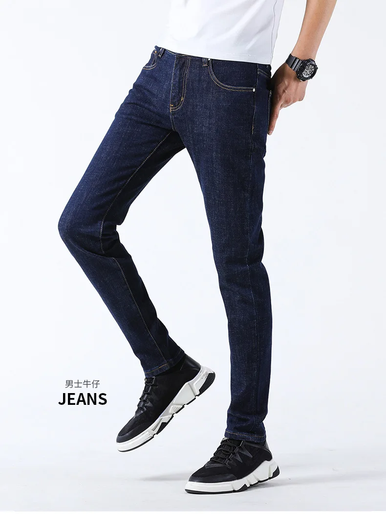 Slim Fit Брюки Джинсы Для Мужчин's Весна стиль эластичность Повседневное корейско-Стиль тренд Для мужчин брюки больших размеров 513