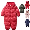 Boys' Baby Clothing