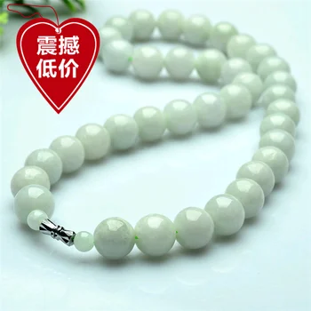 

Authentic Burmese jade jade jade necklace natural A jade 10mm balled jade necklace Buddha bead chain