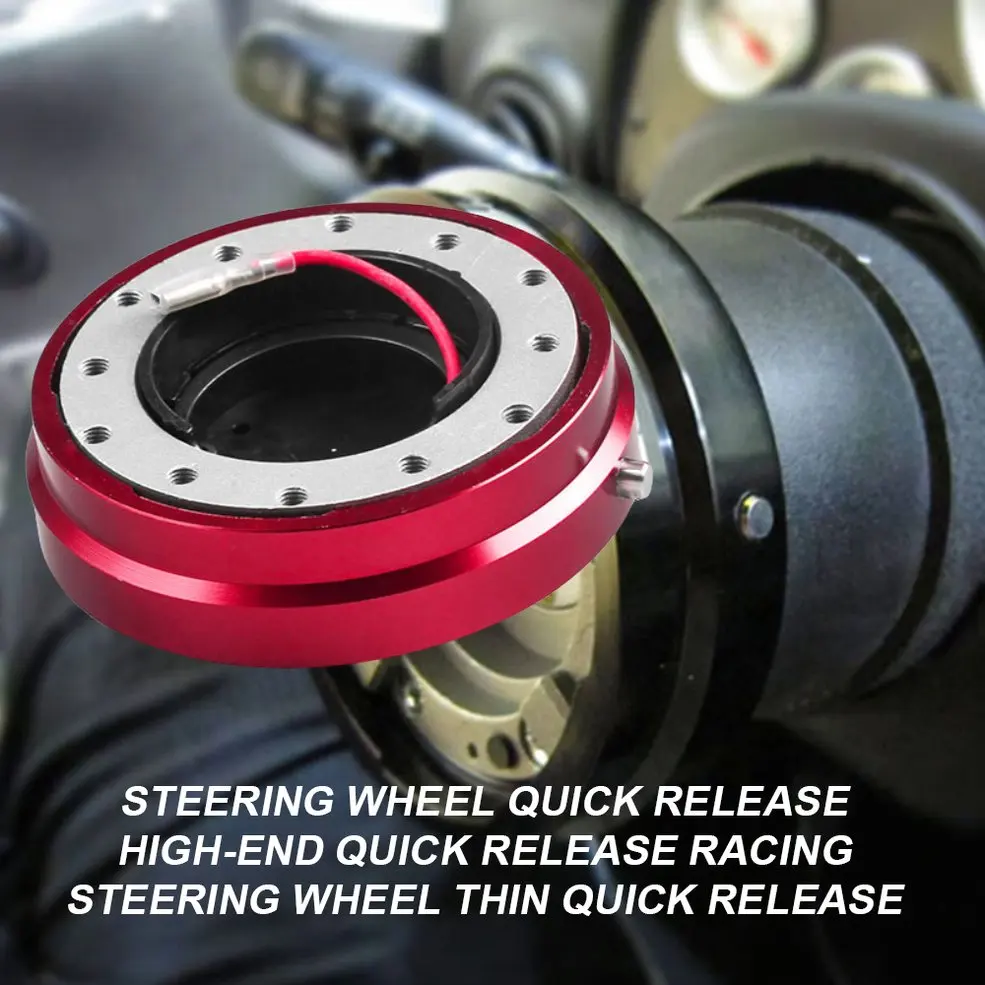 Ускоритель демонтажа рулевого колеса High-end Quick Release гоночный руль тонкий Quick Release Авто Quick Release рулевого управления
