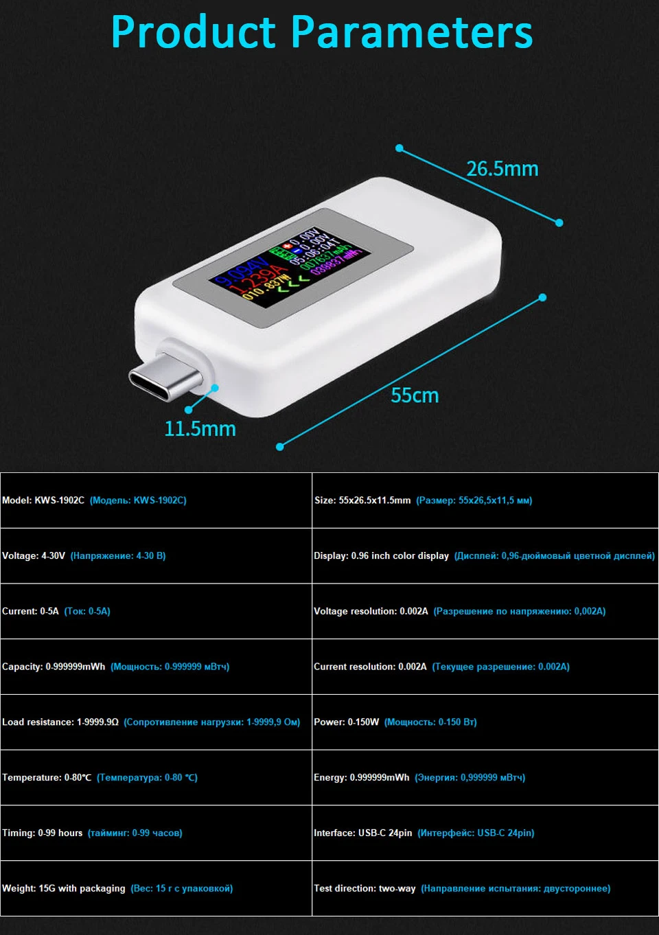 Color Display USB Tester 0-6.5A Current 4-30V Voltage USB Charger Tester Time Display Mobile Power Detector Battery Test wind anemometer