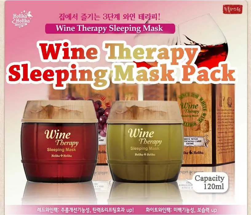 HOLIKA Винотерапия спальный Тканевая маска с экстрактом алоэ вера 120 красное вино ML Уход за кожей лица Сыворотки питает и увлажняет кожу, усиливает ее эластичность, лечения маска для лица Косметика Кореи