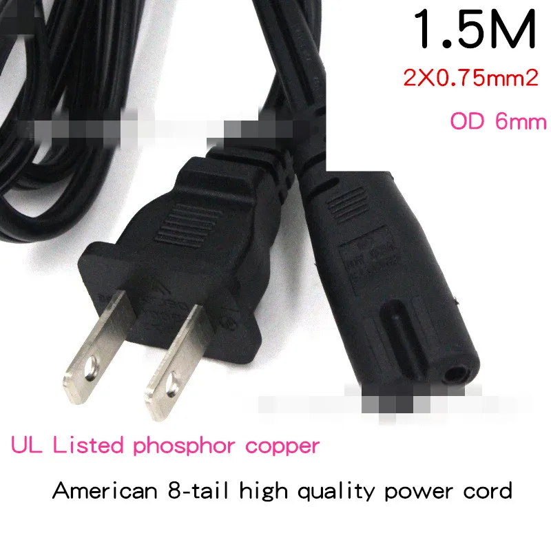

Lzd-99654 1.5m two plug 8-tail power cord two core desk lamp audio digital camera charger environmental protection copper 075US