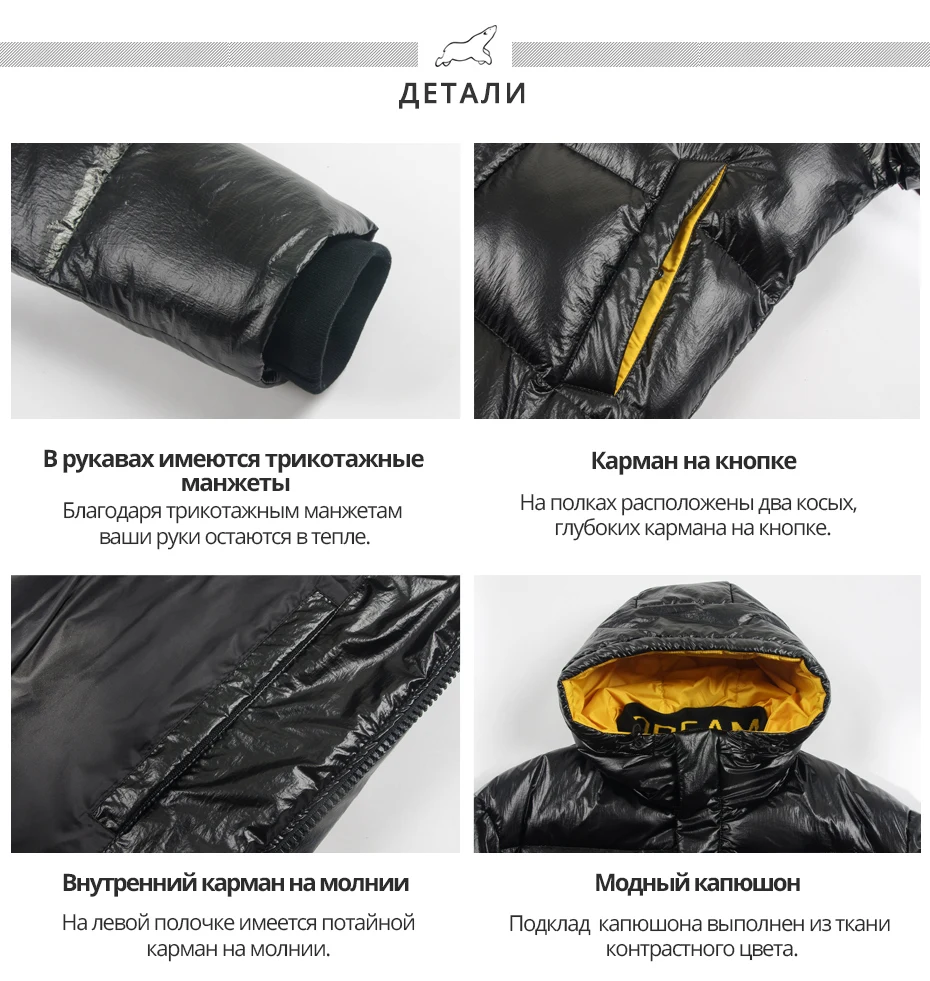 Новая мужская зимняя теплая куртка, высококачественный пуховик, брендовая мужская одежда MWY19953D