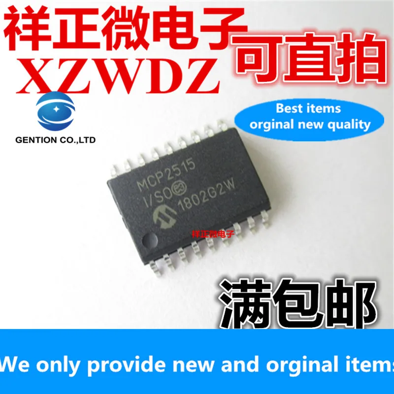 

10pcs 100% orginal new real stock MCP2515-I/SO MCP2515 interface control chip SMD SOP18 good quality imported