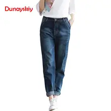 Джинсы бойфренда, женские шаровары, повседневные брюки размера плюс, свободные винтажные джинсовые штаны с высокой талией, женские джинсы