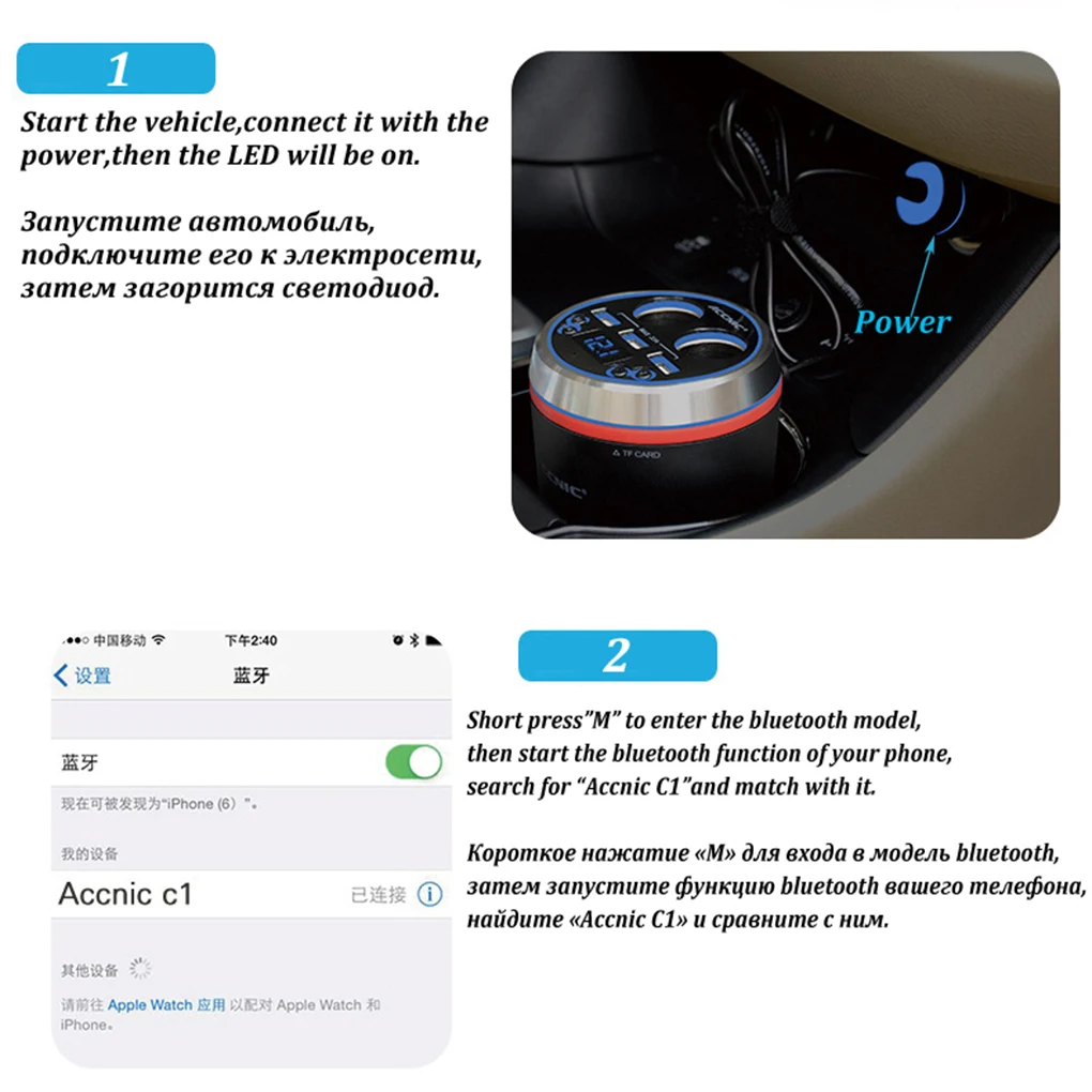 ACCNIC Bluetooth Handsfree автомобильный прикуриватель Mp3 плеер беспроводной 3 fm-трансмиттер с USB АВТО музыкальный плеер