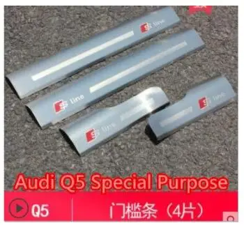 Специальный для Audi Q5L/Q5/Q3/A3/A4LQ7 пороговая модификация приветственное украшение педали - Цвет: 1