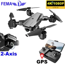 Professional Quadcopter Gps 4K 1080P 5G WIFI Video Transmission 20 Minutes Long Flight Smart Following RC Drone with Camera Professional Quadcopter Gps 4K 1080P 5G WIFI Video Transmission 20 Minutes Long Flight Smart Following RC Drone with Camera