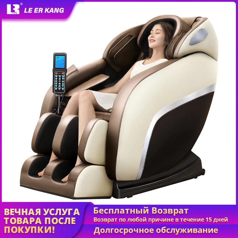 LEK 988 9 electric full body massage 