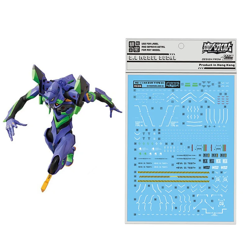 Artisan's Club RG 1/144  Evangelion Unit-00 Compatible with DX Water Slide Decal