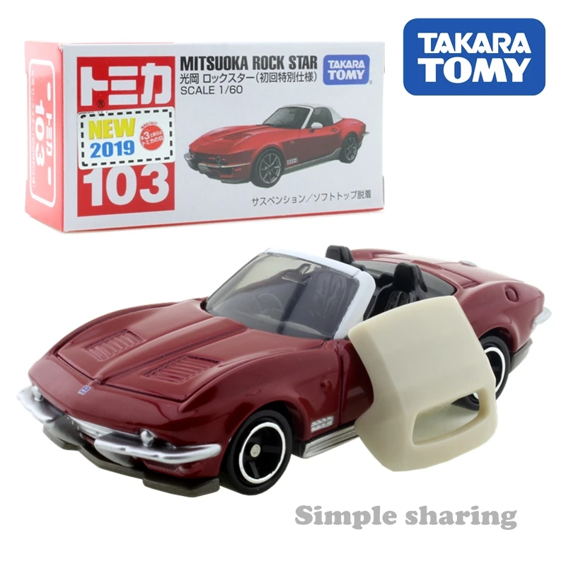 Takara Tomy Tomica № 103 mitsuoka рок-звезды игрушечная спортивная машина 1: 60 Миниатюрная модель, полученная литьём под давлением Комплект с забавным магическим детские игрушки для детей