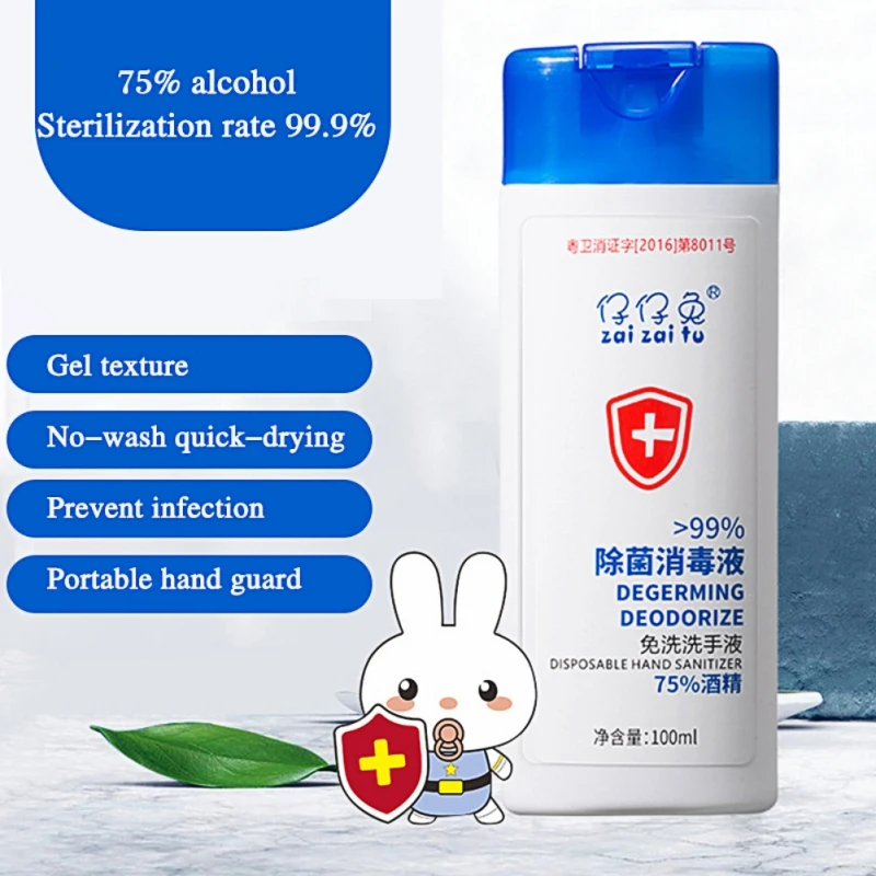 Sanitizer Gel Containing 75% Bacteriostatic Gel Alcohol Disinfection Sterilization Liquid Hand Soap Portable No-wash 100ml NEW Sanitizer Gel Containing 75% Bacteriostatic Gel Alcohol Disinfection Sterilization Liquid Hand Soap Portable No-wash 100ml NEW