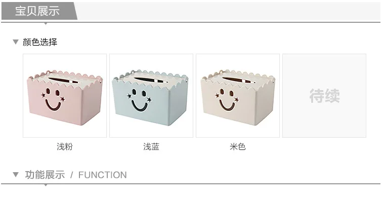 Smiley Tissue Box Настольный для домашнего пользования пластиковая коробка для салфеток коробка чайники бумажные салфетки коробка для выдергивания креативная салфетка для гостиной