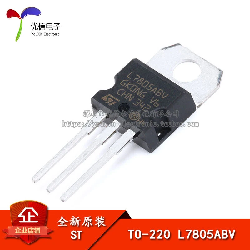 L7805ABV genuine original chip regulator 5V TO-220 technical grade | Автомобили и мотоциклы