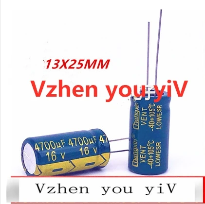 Высокочастотный низкоомный термостойкий подключаемый электролитический