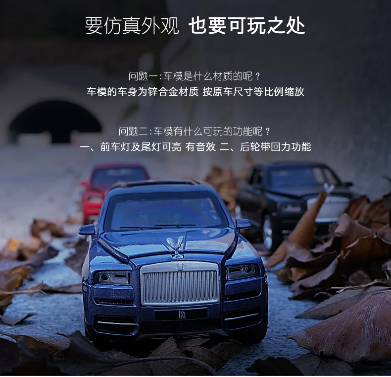 Масштаб 1:32 Сплав модель автомобиля Rolls Cullinan литье под давлением Свет Звук оттяните назад модель автомобиля-внедорожника Моделирование игрушки для детей подарок коллекция