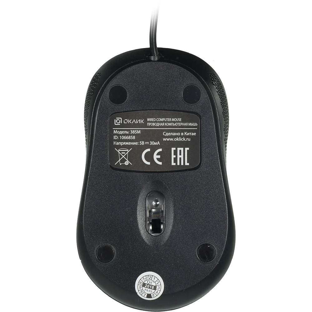Мышь OKLICK 385M, проводная, USB, черный