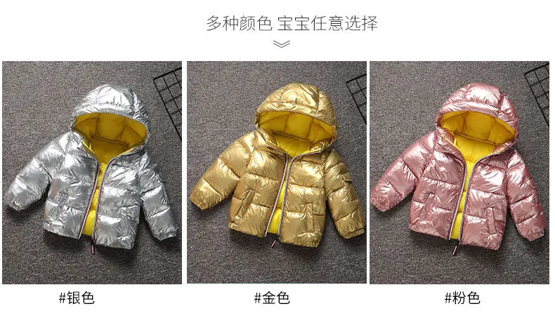 Детская Толстая куртка для девочек осень-зима Детская куртка Теплая верхняя одежда с капюшоном, пальто, одежда для мальчиков и девочек пальто для детей