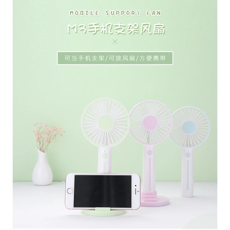 

New usb rechargeable handheld fan portable mute with base mobile phone holder makeup mirror mini small fan Electric Cooling Fan