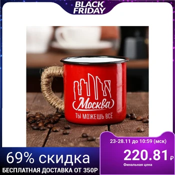 

Enameled mug Moscow City, 350 ml