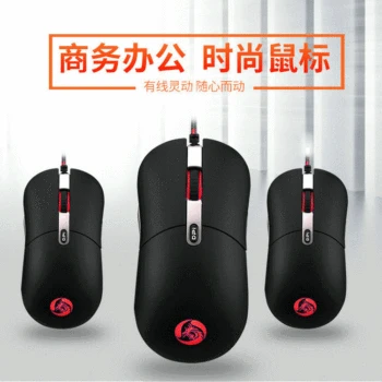 

USB Office Business Mouse Machinery Opto-electronic Wired Mouse Mouse Laptop Mouse Processing
