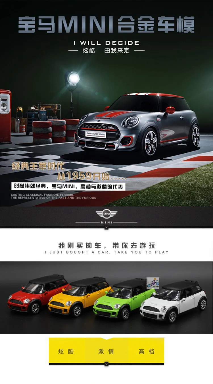 1: 32 Mini Cooper СПЛАВ модель автомобиля звук и светильник версия модели игрушечного автомобиля модель стиль
