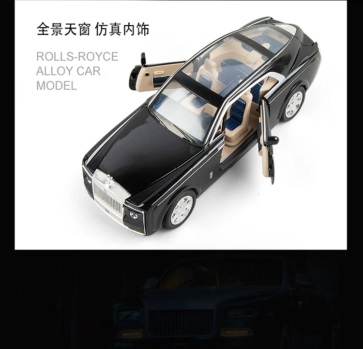 1/24 Rolls-Royce литые под давлением металлические модели автомобилей, игрушечный автомобиль высокого моделирования, светильник, музыкальные двери, можно открыть, подарки для детей