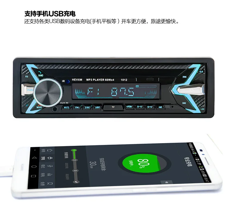 Автомобильный Bluetooth Автомобильный MP3-плеер автомобильный модифицированный видео и аудио принадлежности карточные машины в настоящее время доступны большое количество льготных P