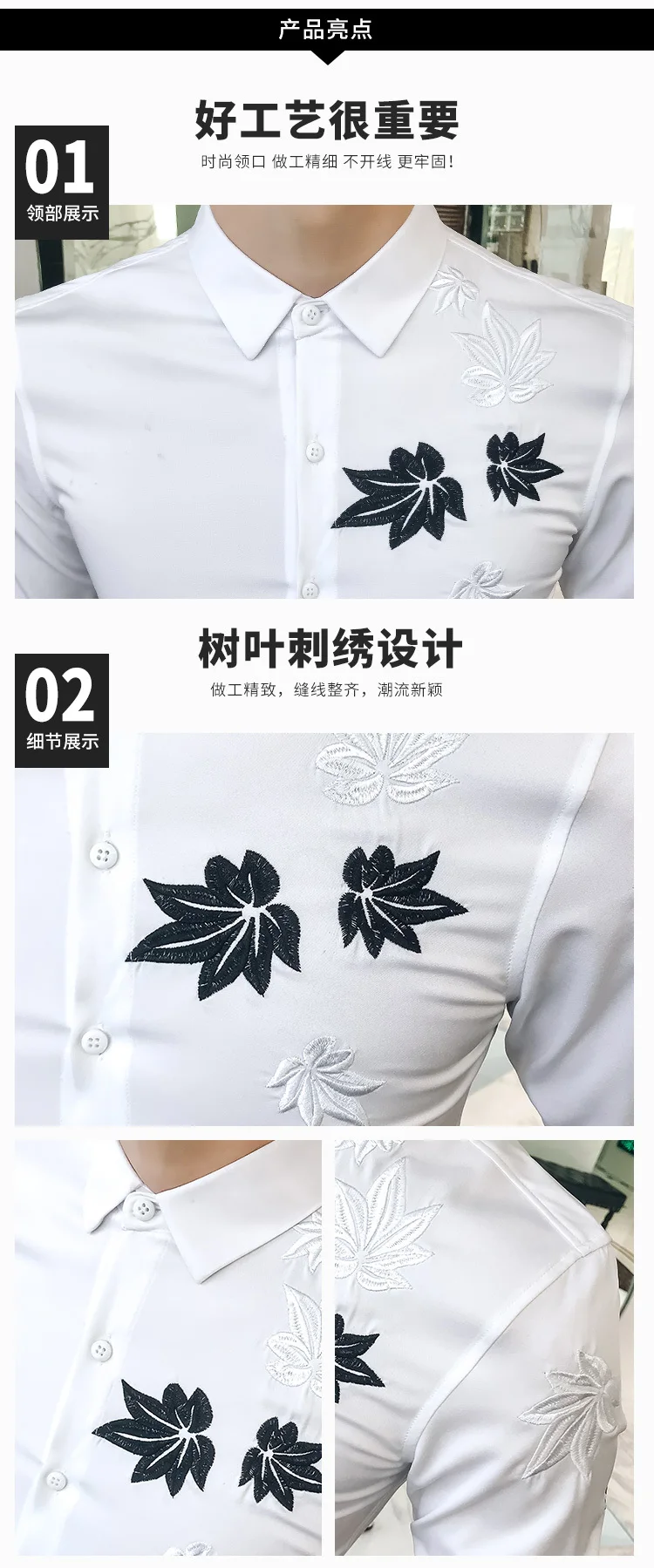 Мужская рубашка с вышивкой, высокое качество, Camisa Masculina Blcak, белая рубашка с коротким рукавом, рубашка для ночного клуба, Chemise Homme, уличная одежда