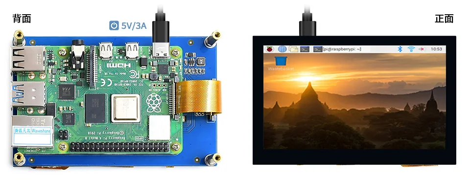 Raspberry Pi 4,3 дюймов емкостный сенсорный экран 800 × 480 ips широкий угол обзора, для Raspberry Pi 4B/3B