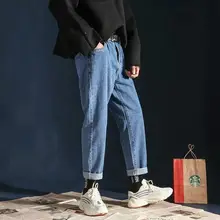 Весна Осень Джинсы мужские свободные Ретро студенческие прямые однотонные широкие повседневные подростковые брюки длиной до щиколотки