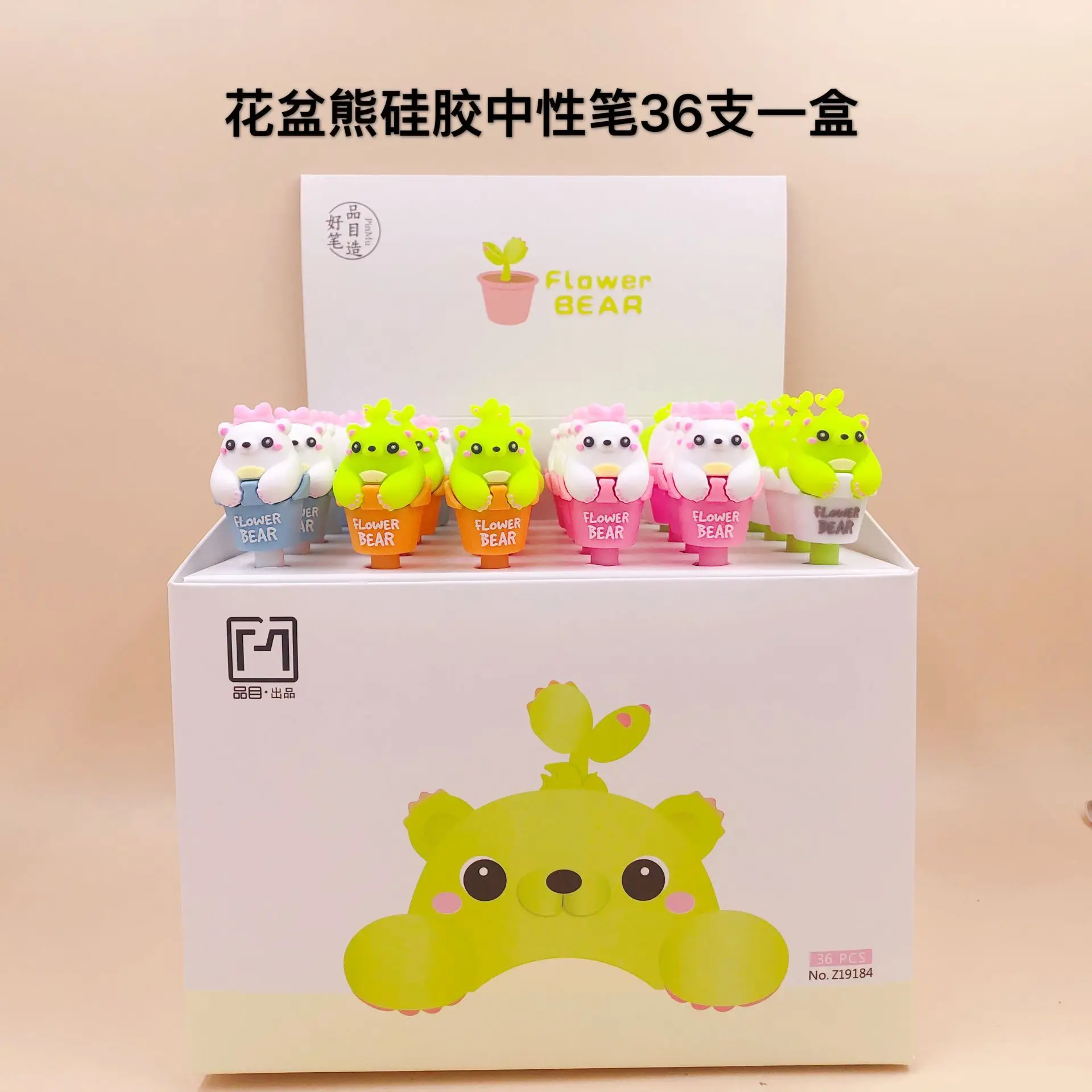 

36pcs Kawaii Gel Pens Bear pot black gel ink pens for writing Cute stationery office school supplies 0.5mm