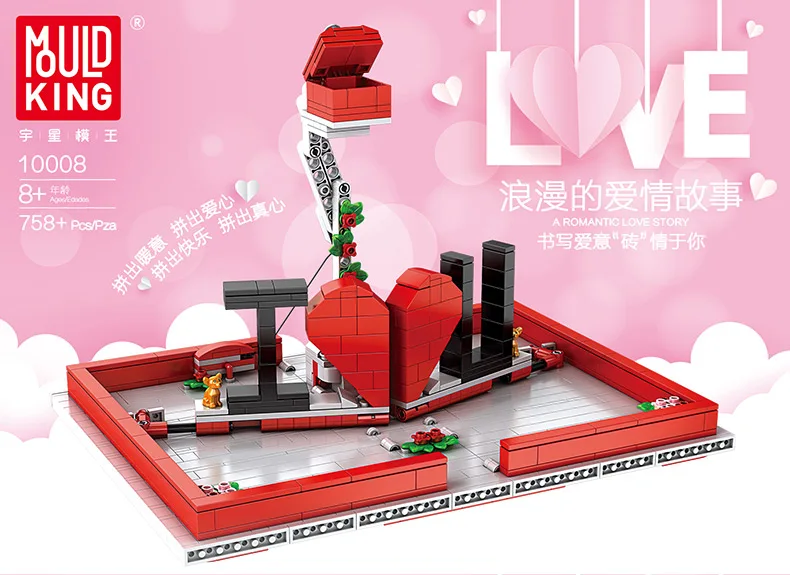 MOULD KING 10008 The Romantic Story Book