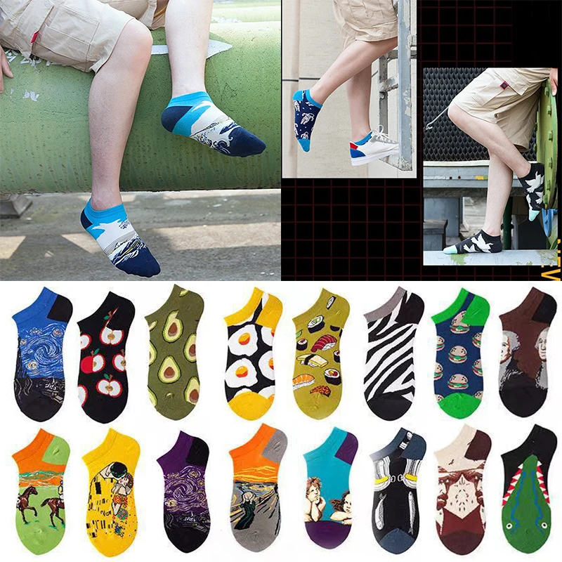 보트 양말 남성 여름 양말 여성 봄 여름 얕은 입 얇은 양말 유화 아보카도 트렌드 양말