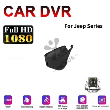 

Novatek Car DVR Driving Recorder Fit For Jeep Grand Cherokee WK2 Wrangler JK Cherokee (KL)Renegade (BU) Compass