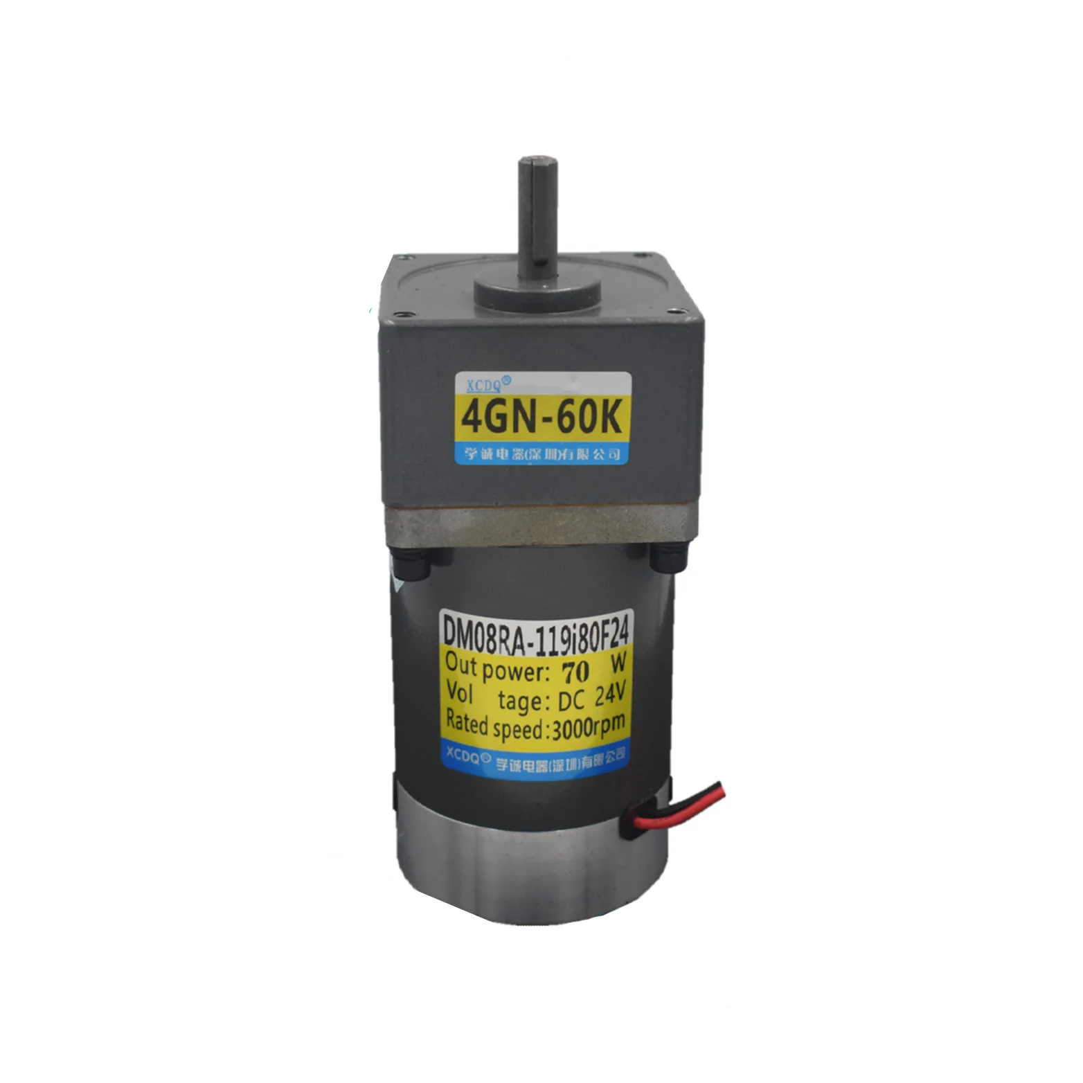 70W 12V 24V DC permanent magnet gear motor, 4GN  3K-300K,1000rpm-10rpm, adjustable speed, high torque