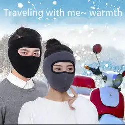 Наружная ветрозащитная холодная дышащая теплая флисовая маска унисекс модная зимняя защитная маска для ушей для мужчин и женщин Cyclingn