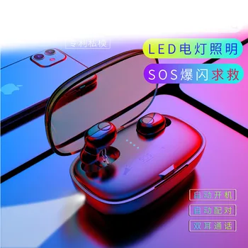 

Bluetooth headset 5.0 subwoofer wireless charging compartment LED gift headset