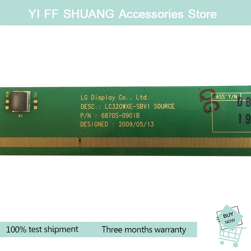 100-test-shipping-for-LC320WXE-SBV1-6870S-0901B.jpg
