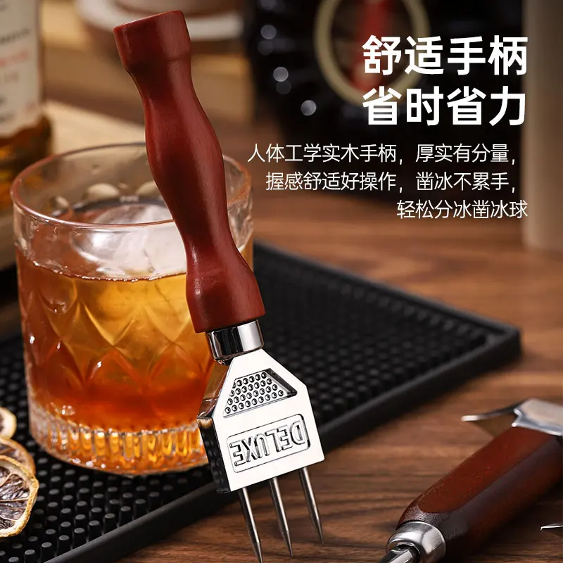 Stainless Steel Single Fork Halberd Ice Pick,Trident,Ice Cutter, Ice Shaver, Long Icicle Bar Accessories, Wood Handl Push