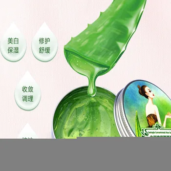 

30g Wrinkle Removal Moisturizing Anti Acne Anti-sensitive Oil-Control Concentrated Aloe Vera Gel 100% Pure Natural Aloe Vera Gel