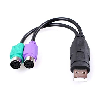 

USB to PS2 Cable Male to Female PS/2 Adapter Converter Extension Cable for Keyboard Mouse Scanning Gun PS2 to USB Cable