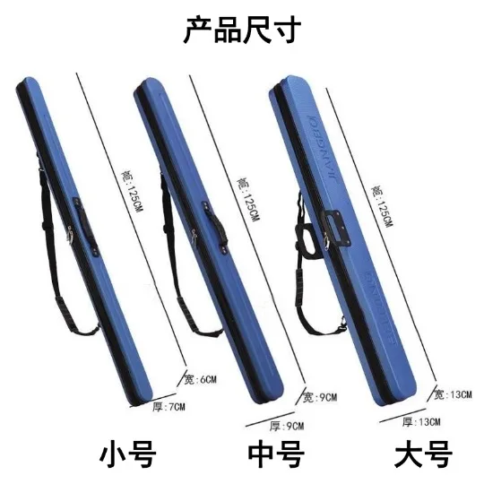 

Large-Volume Special Offer Waterproof Ultra-Light Hard Case Abs Fishing Rod Bag 1.25 M Fishing Bag New Style Rod Bag